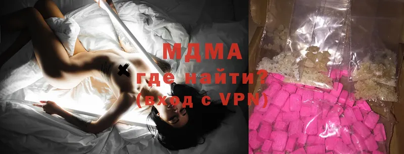 omg онион  Пушкино  MDMA Molly 